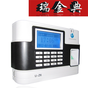 智能考勤新选择 优玛仕U-Z6-T指纹机助力高效办公管理