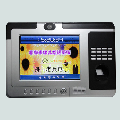 威尔 考勤机 指纹+摄像头考勤门禁机 WEDS-S768考勤机 - 型号:S768 - 威尔 考勤机,摄像头考勤门禁机,指纹考勤门禁机 - 中国安防网